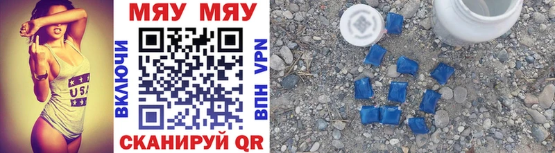Где купить наркоту Будённовск АМФЕТАМИН  МАРИХУАНА  Метадон  НБОМе  Мефедрон  Гашиш 