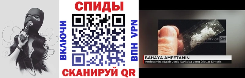 магазин продажи наркотиков  Будённовск  ОМГ ОМГ как войти  АМФЕТАМИН VHQ 