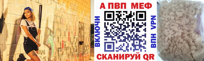 Alfa_PVP VHQ  цена   Будённовск 
