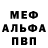 Amphetamine Розовый Kurazh Boombey