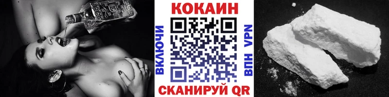 КОКАИН FishScale  Будённовск 