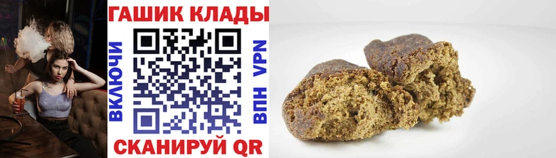 ГАШ убойный  блэк спрут рабочий сайт  Будённовск 