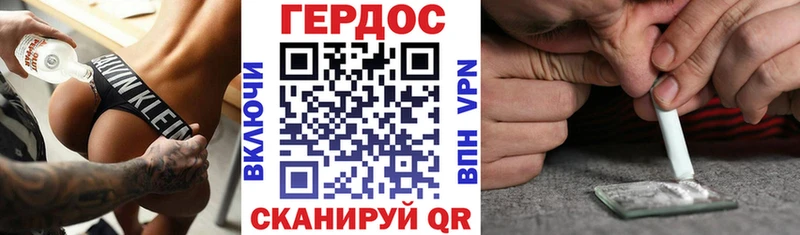 где продают наркотики  Будённовск  Героин герыч 
