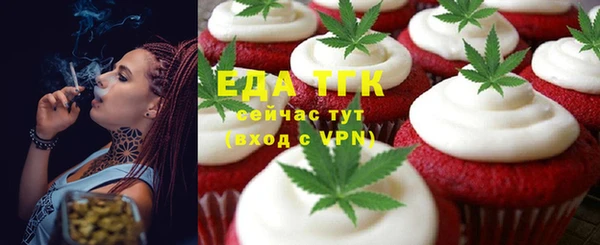 спайс Богородицк