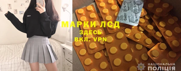 mdma Богданович