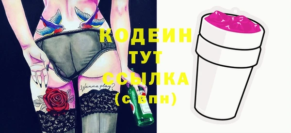 ПСИЛОЦИБИНОВЫЕ ГРИБЫ Бронницы