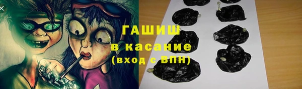спиды Баксан