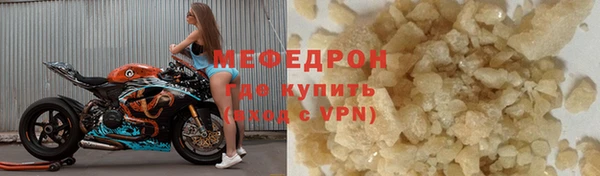 спайс Богородицк