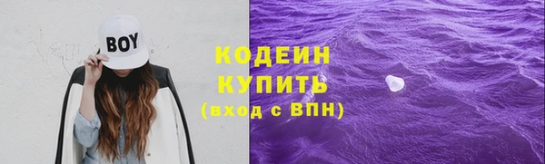 марихуана Бородино
