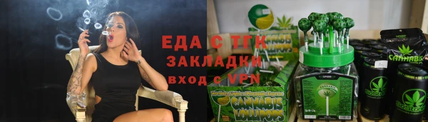 спайс Богородицк