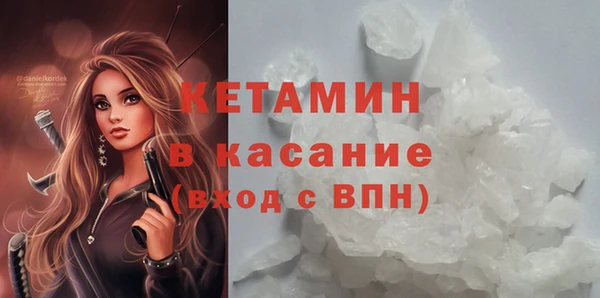 спайс Богородицк