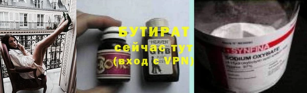 ПСИЛОЦИБИНОВЫЕ ГРИБЫ Бронницы