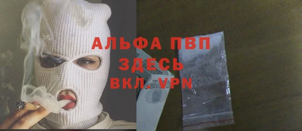 марихуана Бородино