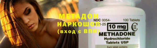 спайс Богородицк