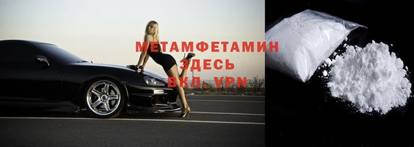 кокс Бугульма