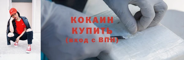 ешки Богородск