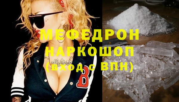 спайс Богородицк