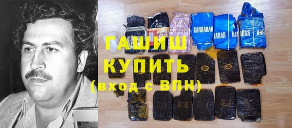 спайс Богородицк