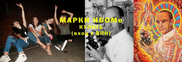 ешки Богородск