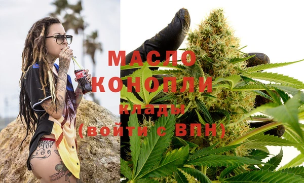 ПСИЛОЦИБИНОВЫЕ ГРИБЫ Бронницы