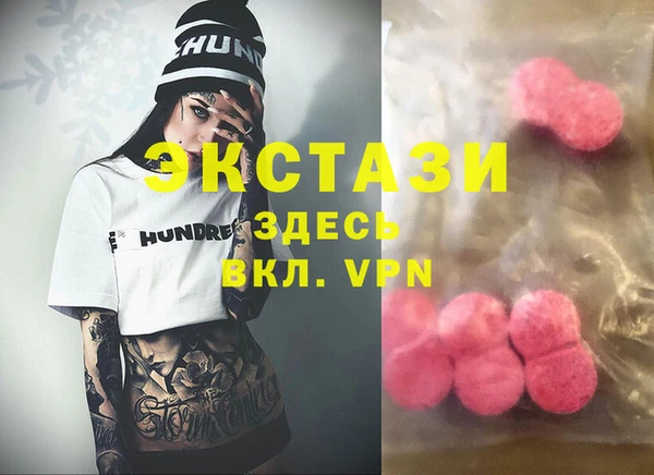 ПСИЛОЦИБИНОВЫЕ ГРИБЫ Бронницы