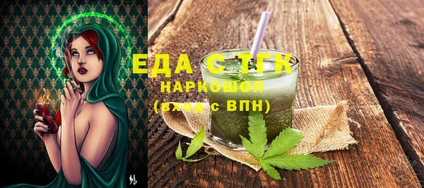 кокс Бугульма