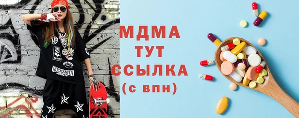 mdma Богданович