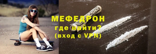 спайс Богородицк