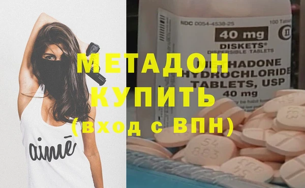 спайс Богородицк