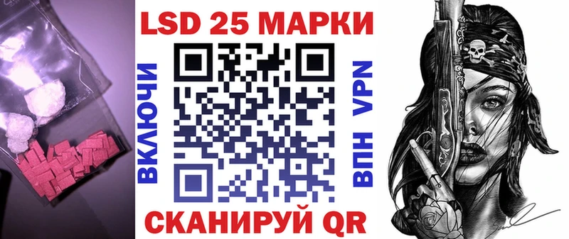купить   Будённовск  ЛСД экстази кислота 