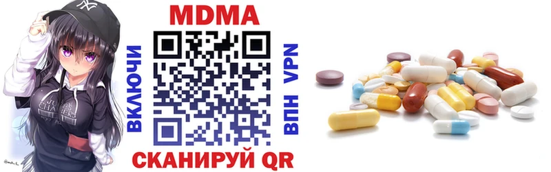 МДМА молли  Будённовск 