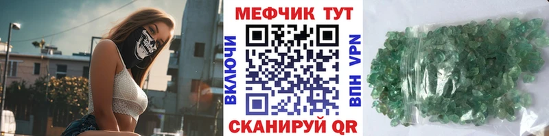 Меф mephedrone  сколько стоит  hydra как зайти  darknet официальный сайт  Будённовск 