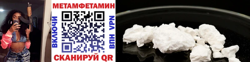 блэк спрут зеркало  Будённовск  Метамфетамин Декстрометамфетамин 99.9% 