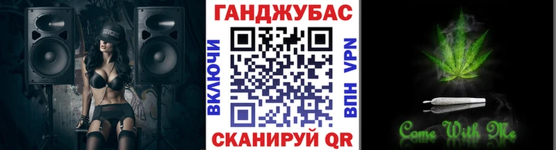 Бошки Шишки THC 21%  Будённовск 